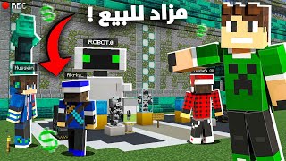ماين كرافت دريم كرافت #16 صرت مليونير من ورة محل !!
