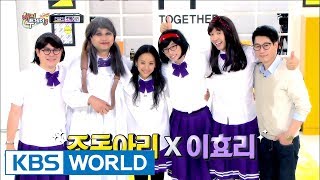 Happy Together –  Happy Star K Part.2 / What’s in your heart – Lee Hyori Special [ENG/2017.07.20]