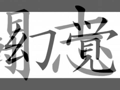 Dj loeW-Duck Sauce Barbara Streisand Vs.Grindhause (DJ loew mash up).wmv