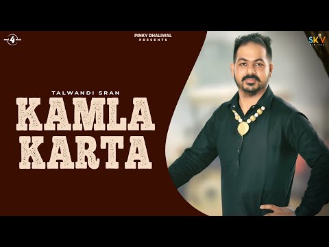 Kamla Karta