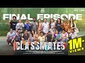 Classmates Final Episode Prasad Behara Pooja Mohit RaviSivaTeja Swetha Infinitum Media