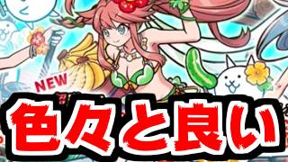 【にゃんこ大戦争】サマーガールズ ブルーオーシャン確定ガチャ！新登場ジャングルマスタートモエ狙いで回します！【本垢実況Re#2493】