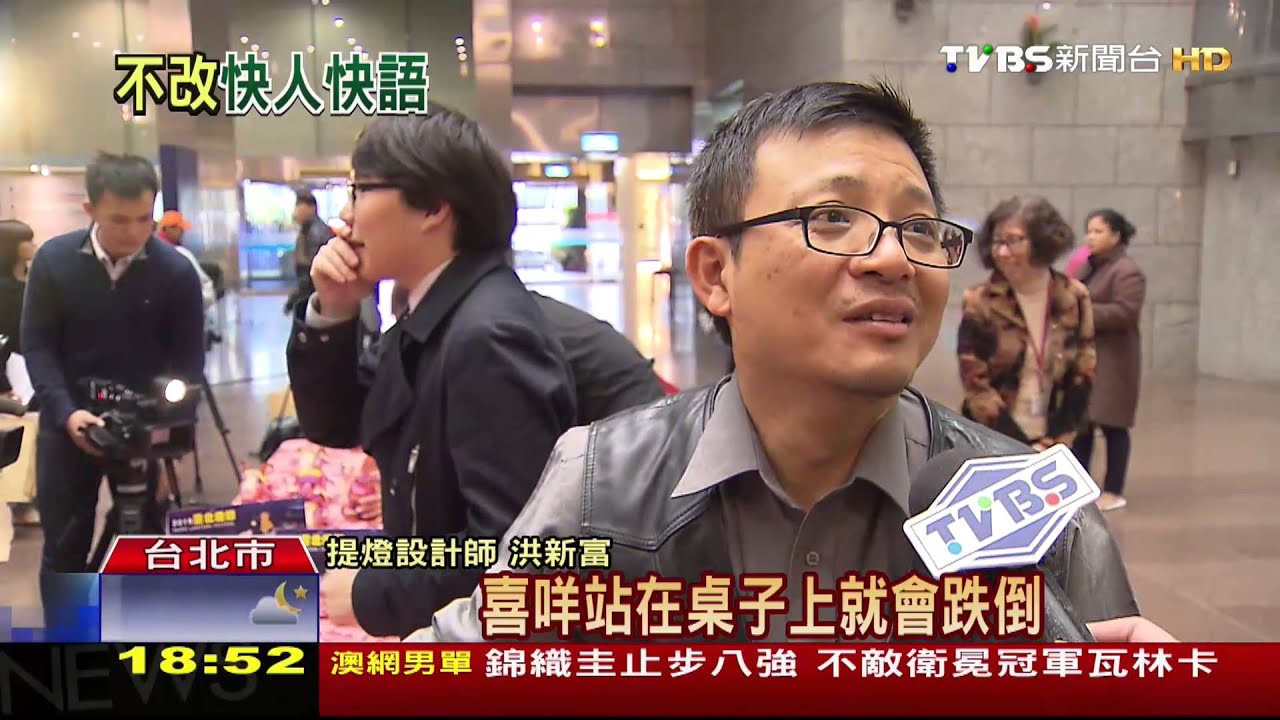 「喜咩」提燈亮相　柯：體格好像牛
