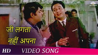 Jee Lagta Nahi Apna  Pyar Ka Sapna (1969) Song  Bi
