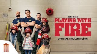 Playing with Fire | ดับเพลิงอลเวง - Official Trailer [ซับไทย]