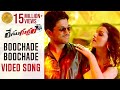 Race Gurram ᴴᴰ Video Songs | Boochade Boochade Song | Allu Arjun | Shruti Haasan | Saloni | Shaam