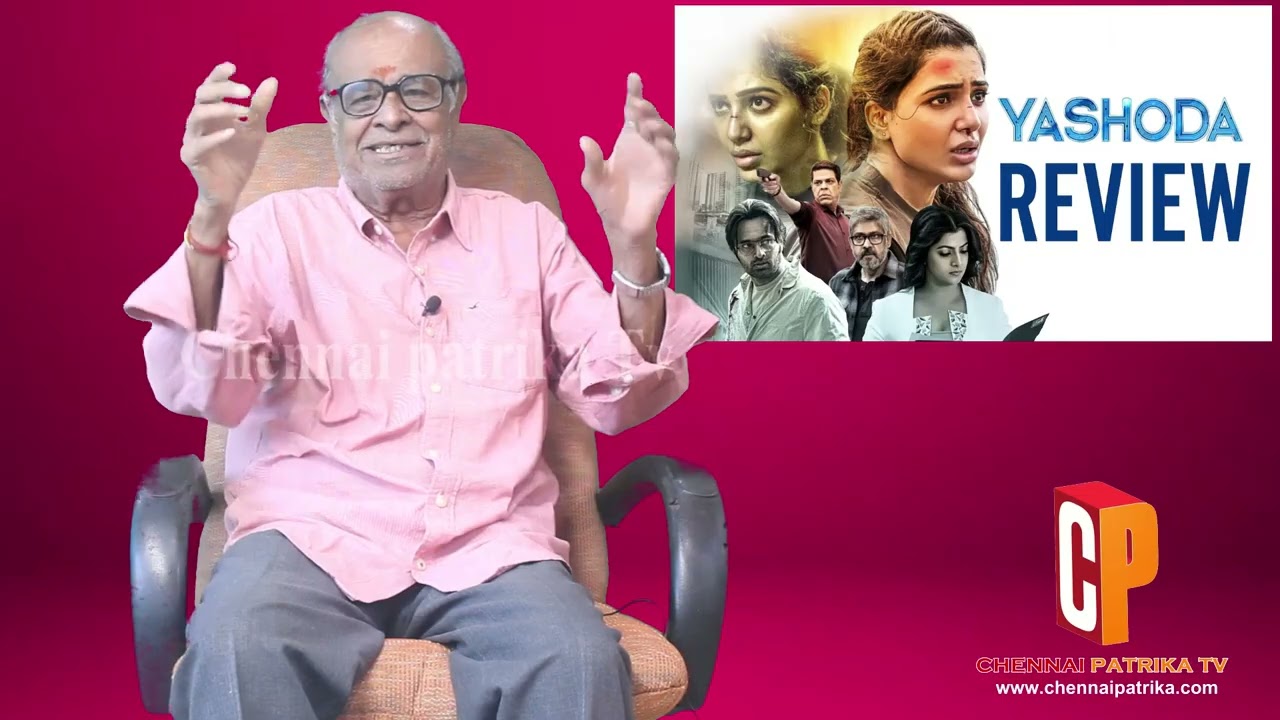 Yashoda Tamil Movie Review | Samantha | Varalakshmi Sarathkumar |  Unni Mukundan - Chennaipatrika Tv