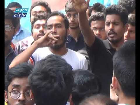 ময়মনসিংহ মেডিকেলে ছাত্রীর শ্লীলতাহানির প্রতিবাদে প্রধান ফটকে তালা