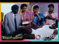 வளர்மதி வயசுக்கு வந்துட்டா கவுண்டமண�