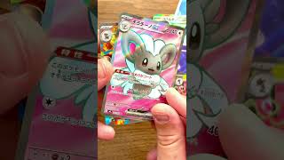 I Opened a Ninja Spinner Pokémon Booster Box… 😱 ALL PULLS #pokemon #pokemontcg #ninjaspinner