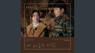 Download lagu 내 마음의 사진 Photo of My Mind mp3 Download lagu 내 마음의 사진 Photo of My Mind mp3