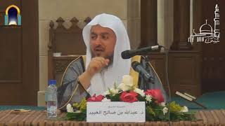 صورة الشروط الصحيحة والباطلة