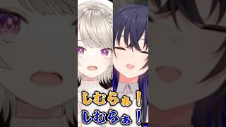 ほぼ同時に同じリアクションが出るBIGな二人　 #ぶいすぽっ！ #切り抜き #shorts #小森めと #一ノ瀬うるは #BIOHAZARDRE:2