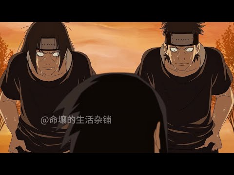【Homemade animation】Sasuke's ignorant, Shisui and Itachi's tears.