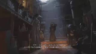 ［初見さん大歓迎］ホラー苦手な人がやるバイオ８ vol.３