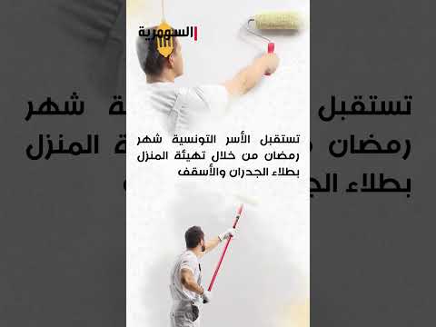 شاهد بالفيديو.. ما هي مسيرة المشاعل؟ #shorts #العراق