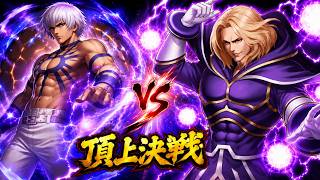 【オロチは通用する？】イグニス・再臨相手に本気で挑んだ結果…【KOF98UMOL】
