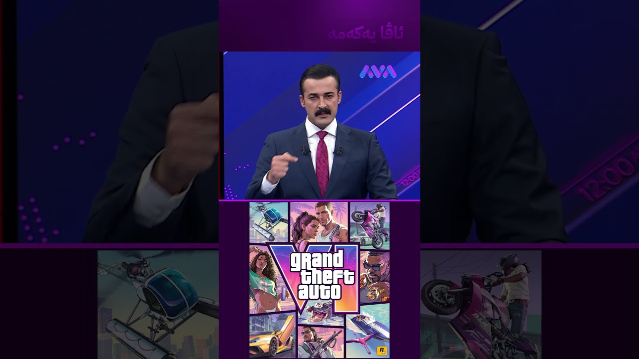 ڤیدیۆ | بودجەی GTA 6 زیاترە لە تێچووی دروستکردنی بورجی خەلیفە