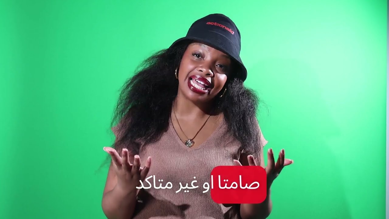 GBV Literacy | Consent and respect