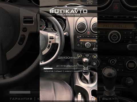 фото nissan qashqai i рестайлинг 0