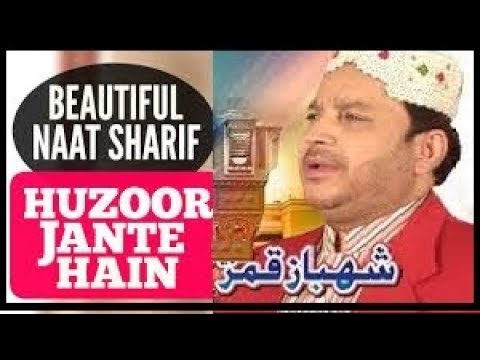 NO. 1 ALL TIME GREATEST NAAT -Huzoor Jante Hain  SHAHBAZ QAMAR FAREEDI