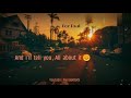 See You Again Status See You Again Whatsapp Status