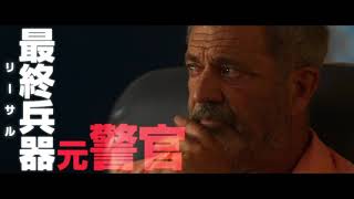 Trailer Preview Image