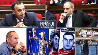 Իմպուլս վերլուծական 31.05.2020// IMPULSE 31.05.2020