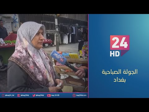 شاهد بالفيديو.. الان.. نشرة اخبار العاشرة عبد الرحمن شاكر - 13 - 1 - 2024