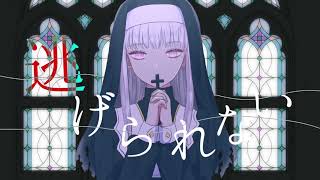 - エゴイスト / 可不