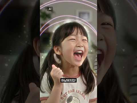 하남돼지집 AI 숏폼·바이럴 사례