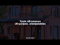 Vyote Nilivyonavyo Umenipendelea Henrick Mruma