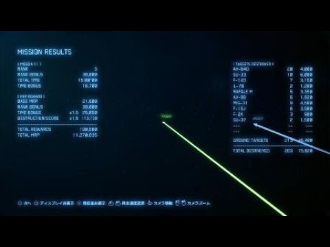 【AC7】M11 Fleet Destruction (score:75820)【ACE rank:S A-10C】
