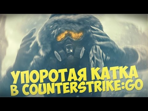 A HARD Rink in CS:GO