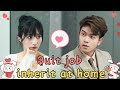 [MULTI SUB] After resigning, I inherited a trillion-dollar fortune #drama #shortdrama #ceo #jowo