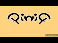 Pingu DVD VHS Promo 2004 In Low Voice
