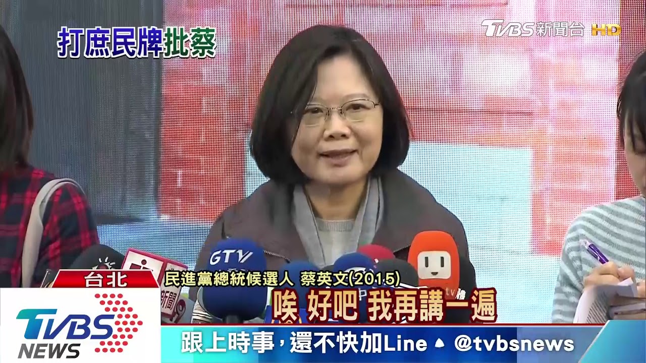 控總統「爸爸炒地皮」！　府酸：郭台銘學壞了
