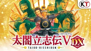Taiko Risshiden V DX video 1