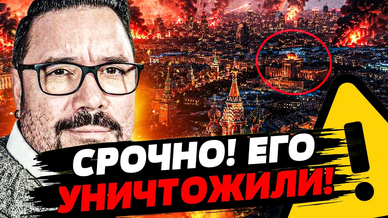 ⚡️МУРЗАГУЛОВ: ЭКСТРЕННО! ЦЕЛИ В МОСКВЕ УЖЕ ВЫБРАНЫ! ВЗЛЕТИТ НА ВОЗДУХ! РЕКОР
