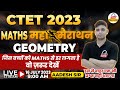 Geometry CTET 2023 महामैराथन CTET Maths Marathon Maths For CTET In One Video By Aa