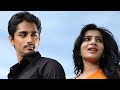 Arere Arere Full Video Song Jabardasth Telugu Movie Samantha Siddarth