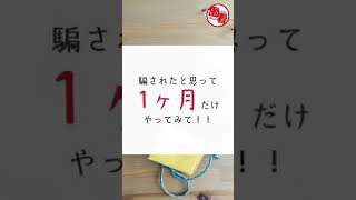 【今日からできる節約術💰】食費編
