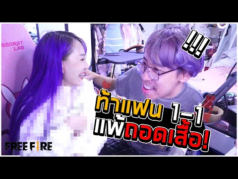 ฟีฟาย