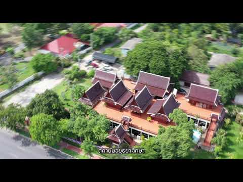 Ayutthaya Studies Institute