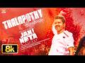 Jan Neta Thalapathy Kacheri Hindi 8K Song Thalapathy Vijay H Vinoth Anirudh Pooja Hegde KVN
