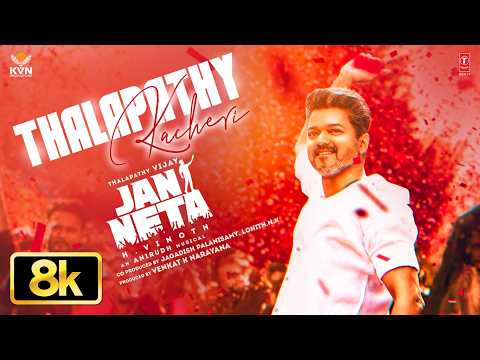 Jan Neta: Thalapathy Kacheri - Hindi 8K Song | Thalapathy Vijay| H Vinoth| Anirudh| Pooja Hegde| KVN — Jan Neta