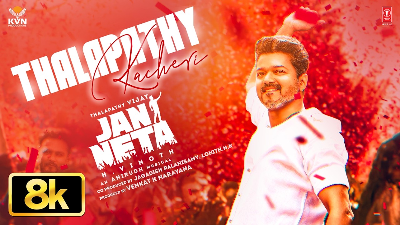 Jan Neta: Thalapathy Kacheri - Hindi 8K Song | Thalapathy Vijay| H Vinoth| Anirudh| Pooja Hegde| KVN