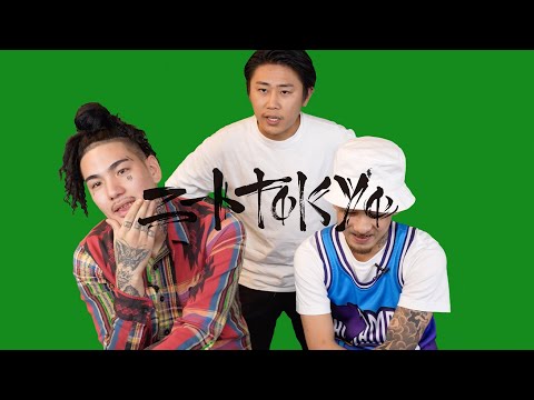 Yvngboi P x FreekoyaBoiii x Lil G : Worst quality product ever〜○○'s lean