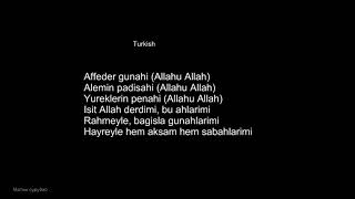 Sami Yusuf - Hasbi Rabbi (Live) - lyrics persian arabic turkish and indian   текст песни