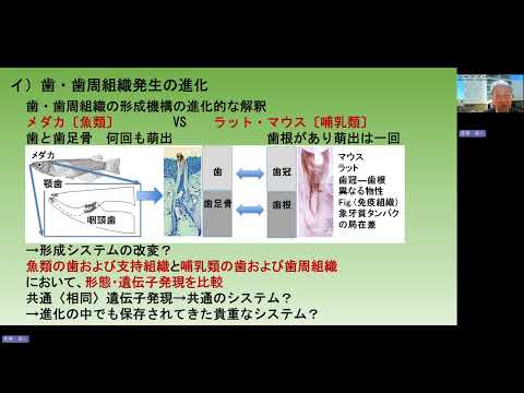 徳島大学大学院口腔顎顔面形態学分野の紹介
